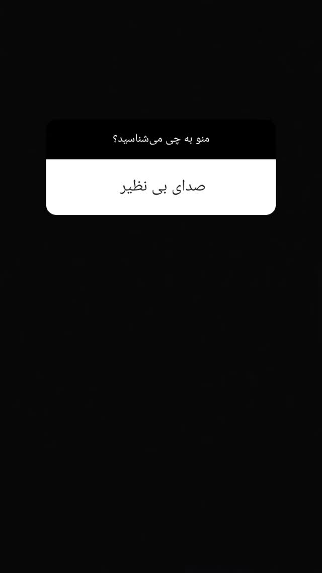  جدید ترین استوری اینستاگرام مارال دوستی