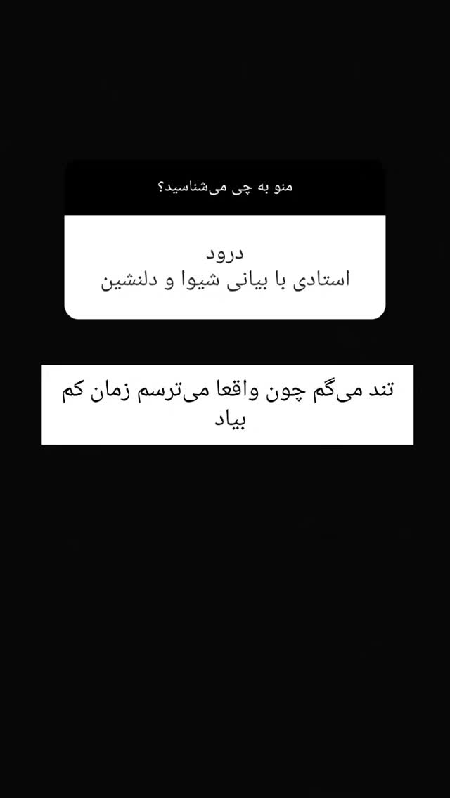 جدید ترین استوری اینستاگرام مارال دوستی