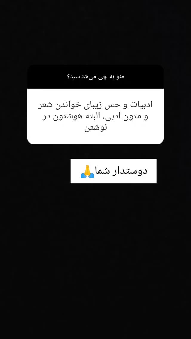  جدید ترین استوری اینستاگرام مارال دوستی