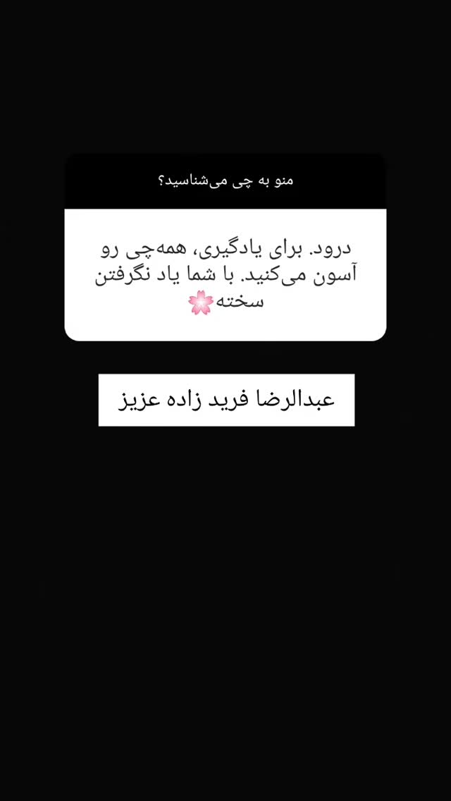  جدید ترین استوری اینستاگرام مارال دوستی