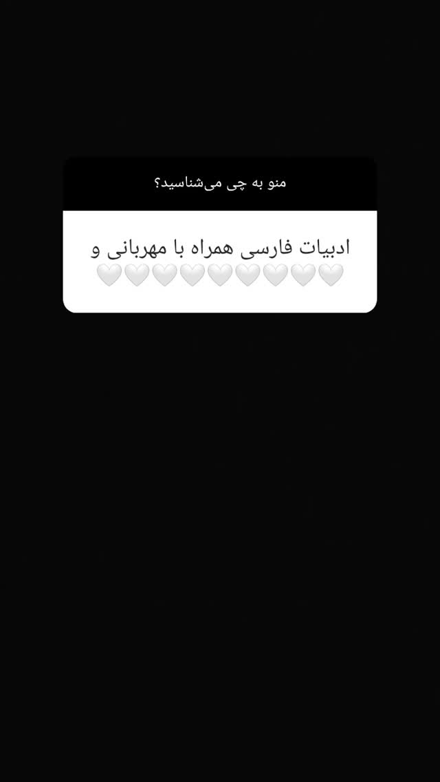  جدید ترین استوری اینستاگرام مارال دوستی