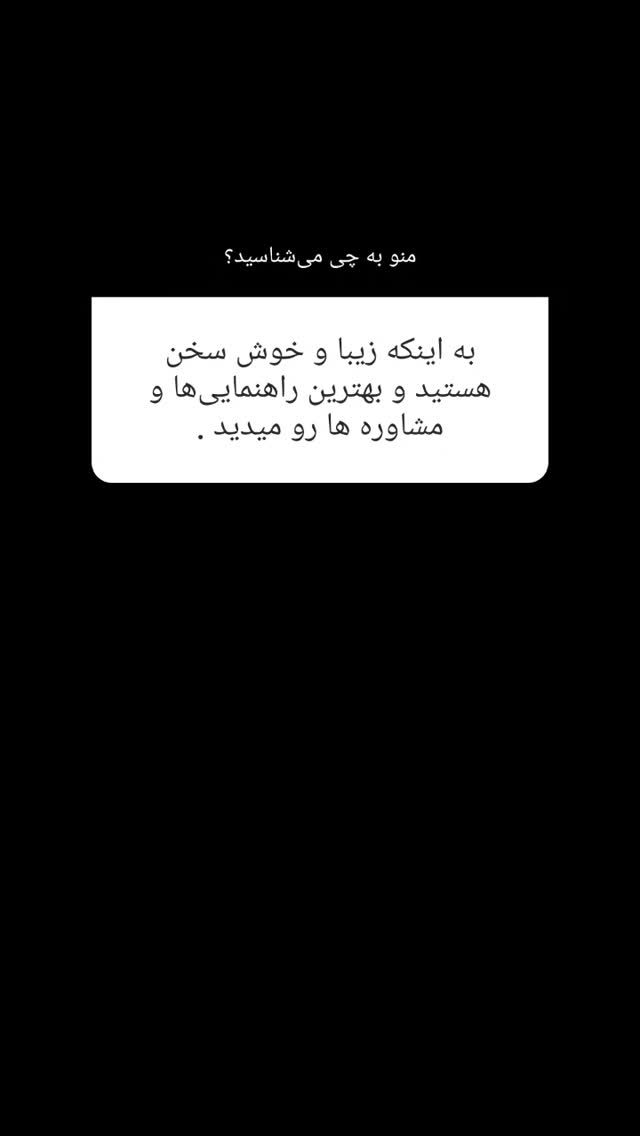  جدید ترین استوری اینستاگرام مارال دوستی