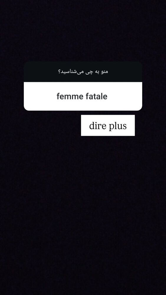  جدید ترین استوری اینستاگرام مارال دوستی
