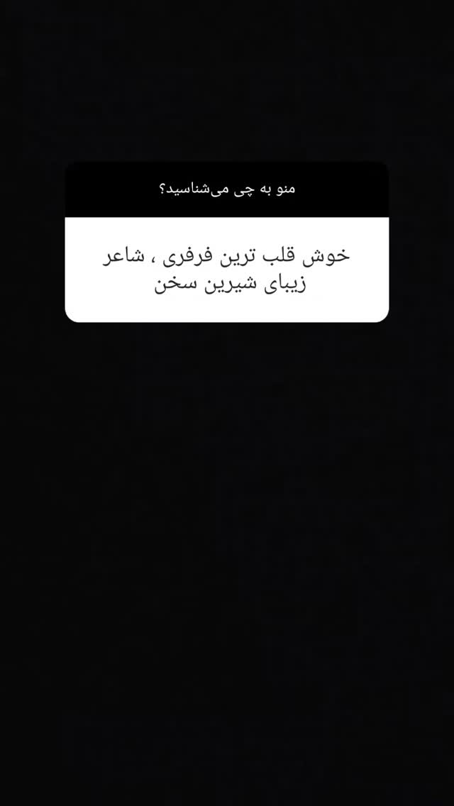  جدید ترین استوری اینستاگرام مارال دوستی