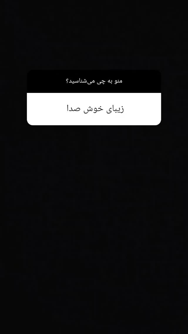  جدید ترین استوری اینستاگرام مارال دوستی