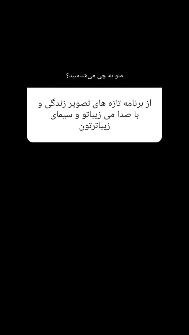  جدید ترین استوری اینستاگرام مارال دوستی