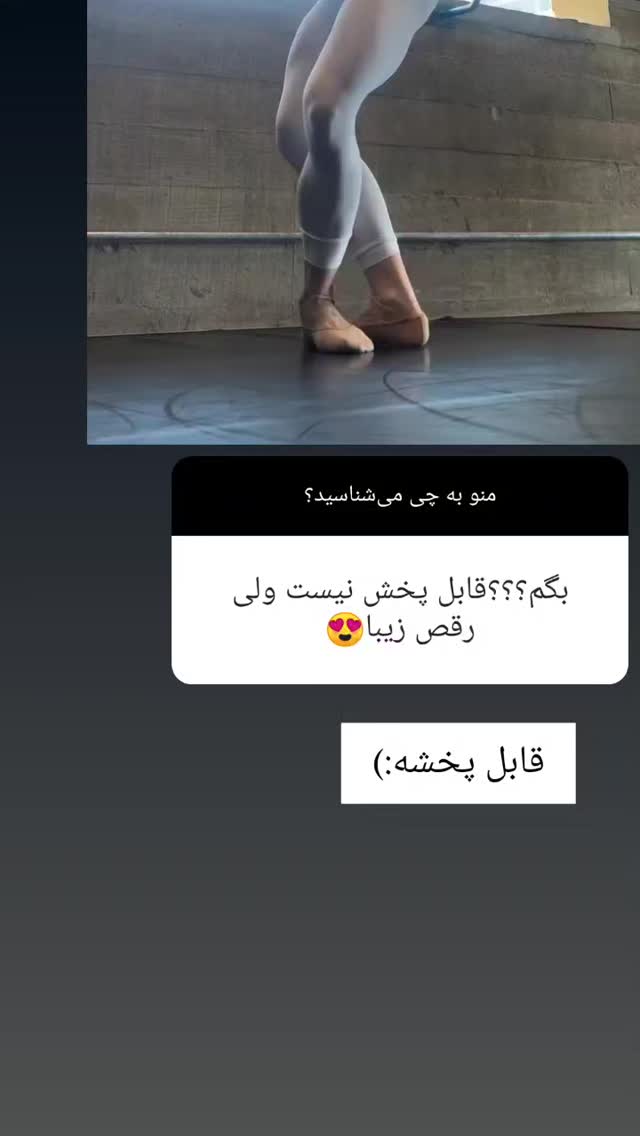  جدید ترین استوری اینستاگرام مارال دوستی