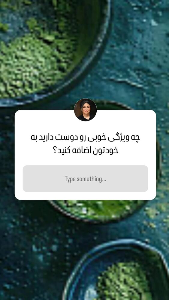  جدید ترین استوری اینستاگرام مارال دوستی