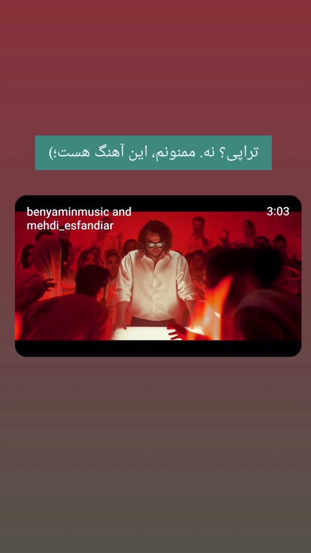  جدید ترین استوری اینستاگرام مارال دوستی