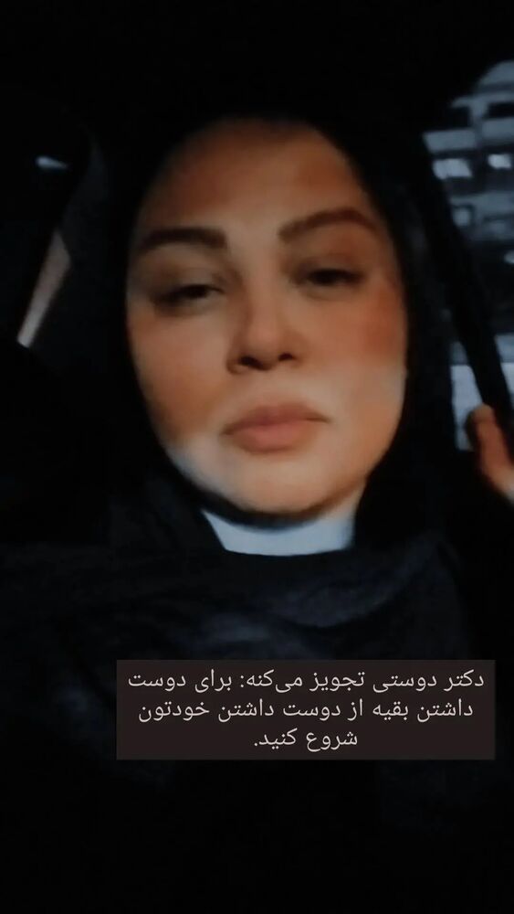  جدید ترین استوری اینستاگرام مارال دوستی