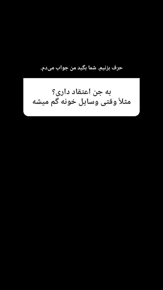  جدید ترین استوری اینستاگرام مارال دوستی