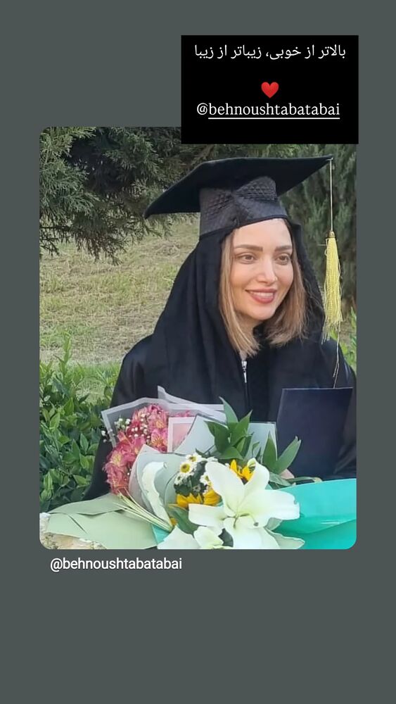  جدید ترین استوری اینستاگرام مارال دوستی