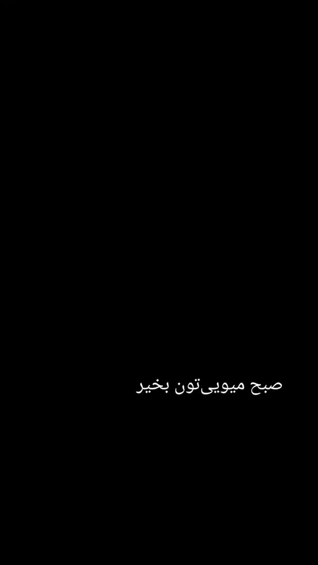  جدید ترین استوری اینستاگرام مارال دوستی