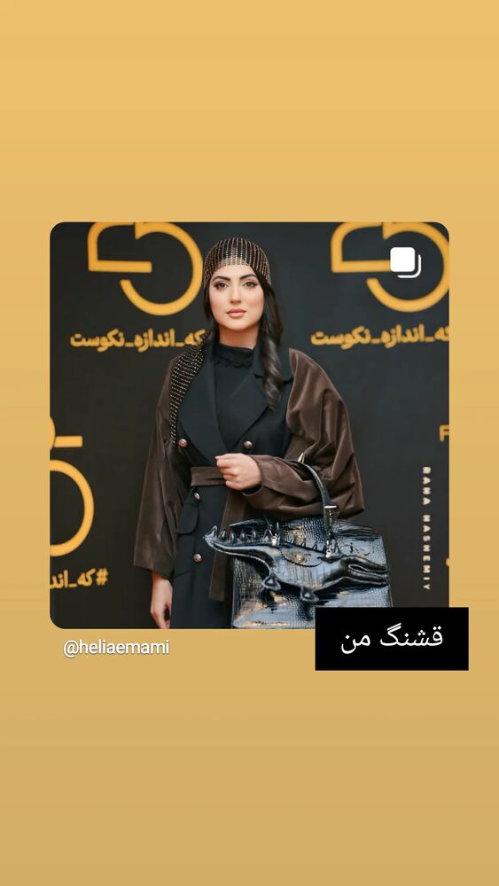  جدید ترین استوری اینستاگرام مارال دوستی