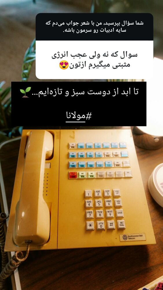  جدید ترین استوری اینستاگرام مارال دوستی
