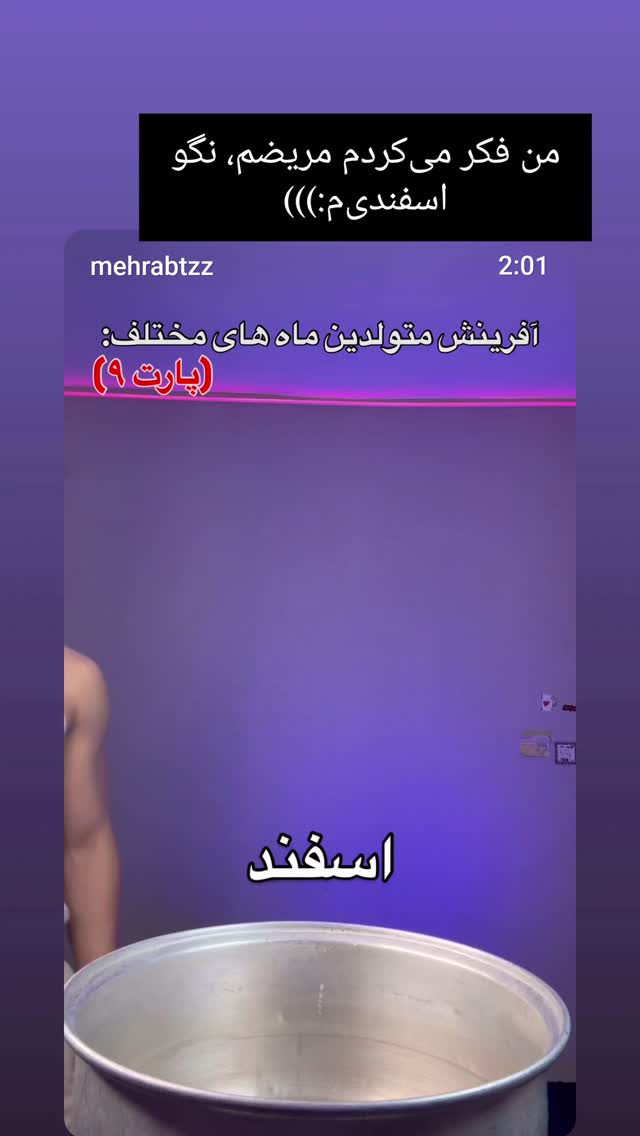  جدید ترین استوری اینستاگرام مارال دوستی