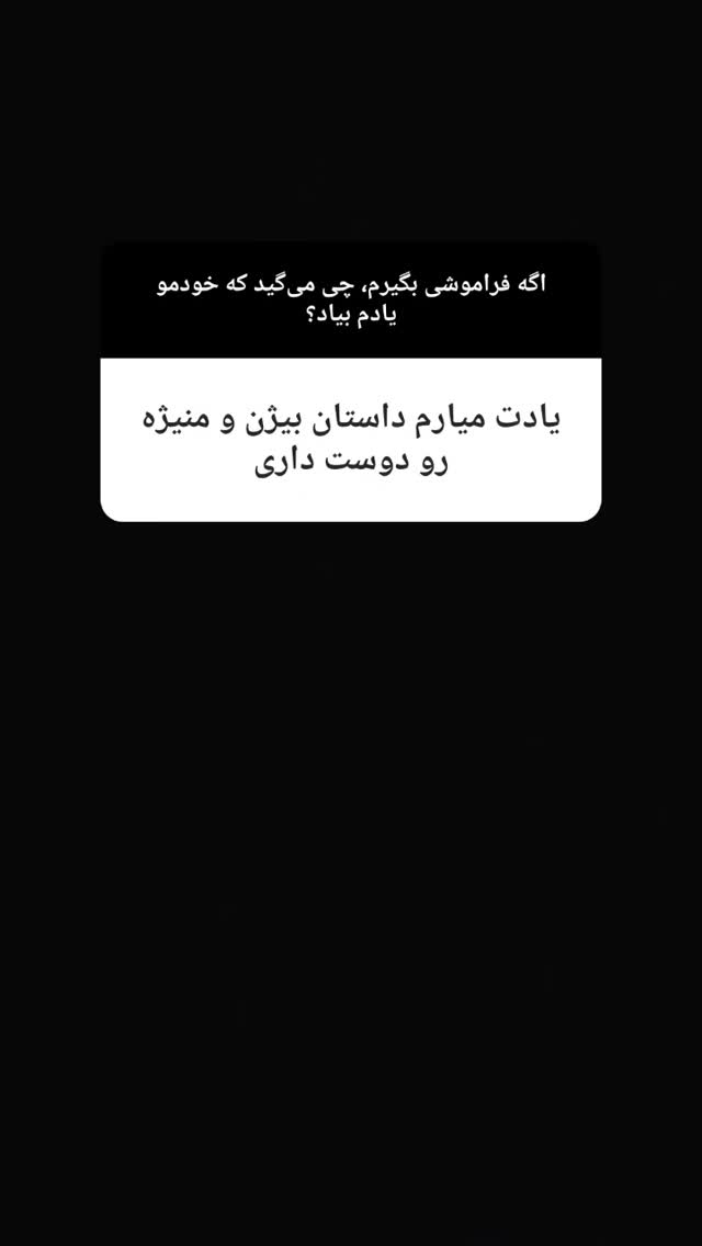  جدید ترین استوری اینستاگرام مارال دوستی