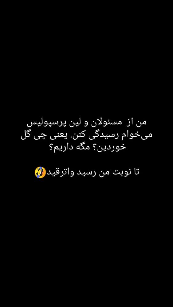 جدید ترین استوری اینستاگرام مارال دوستی