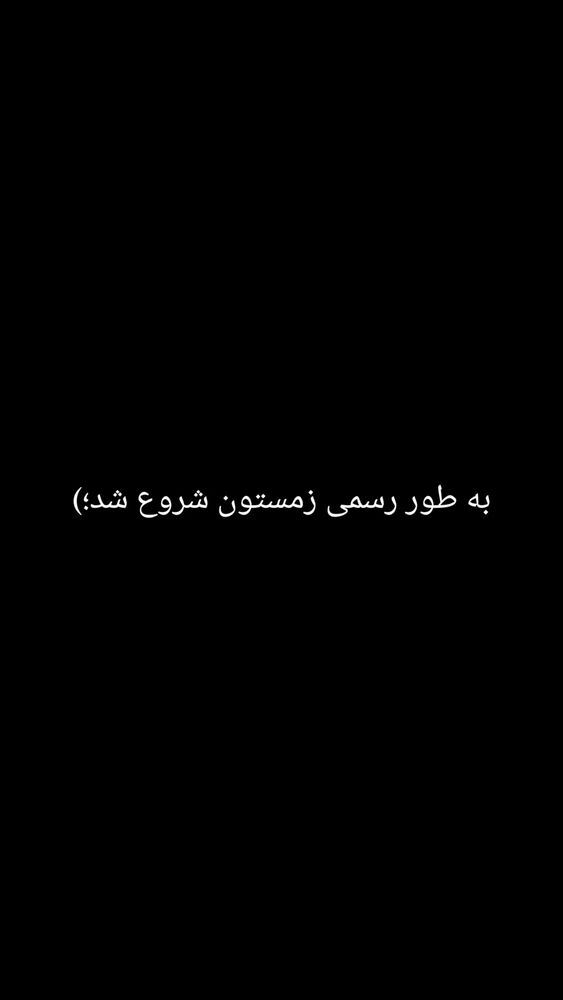  جدید ترین استوری اینستاگرام مارال دوستی