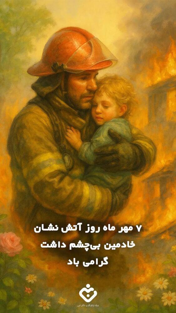  جدید ترین استوری اینستاگرام علیرضا نبی