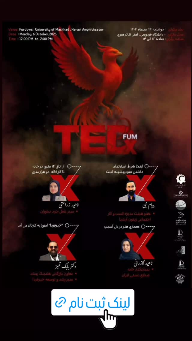  جدید ترین استوری اینستاگرام علیرضا نبی