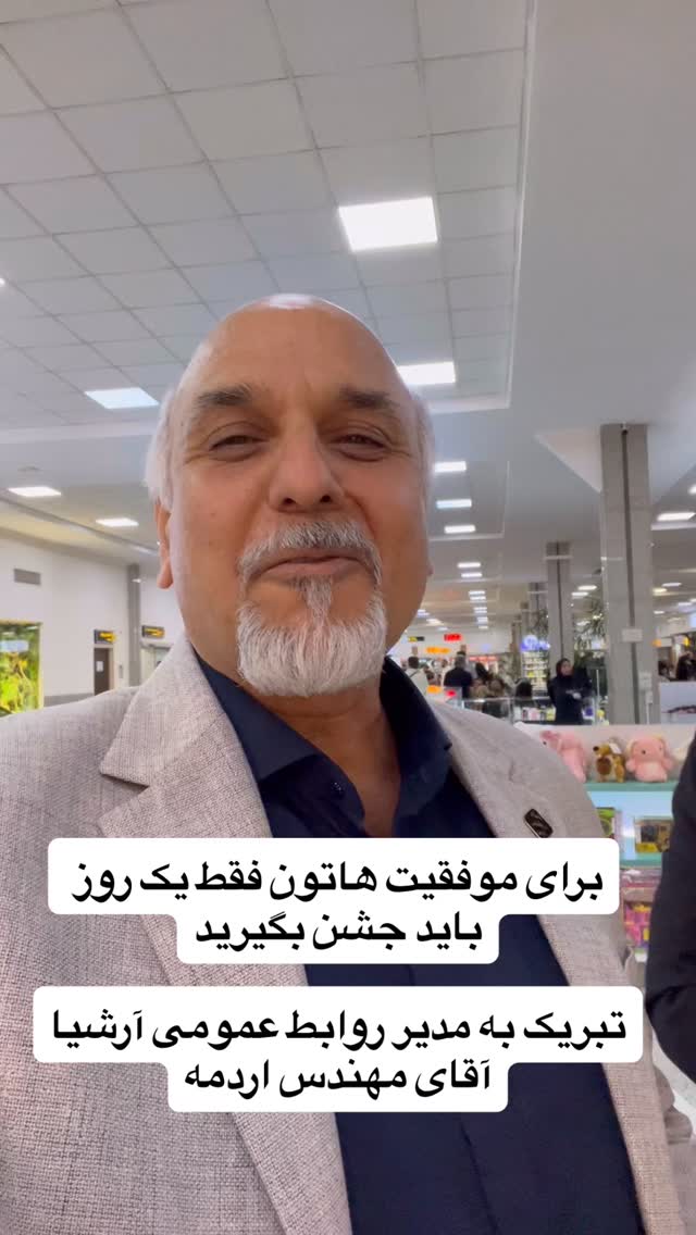  جدید ترین استوری اینستاگرام علیرضا نبی
