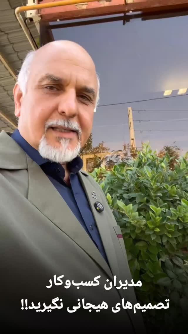  جدید ترین استوری اینستاگرام علیرضا نبی