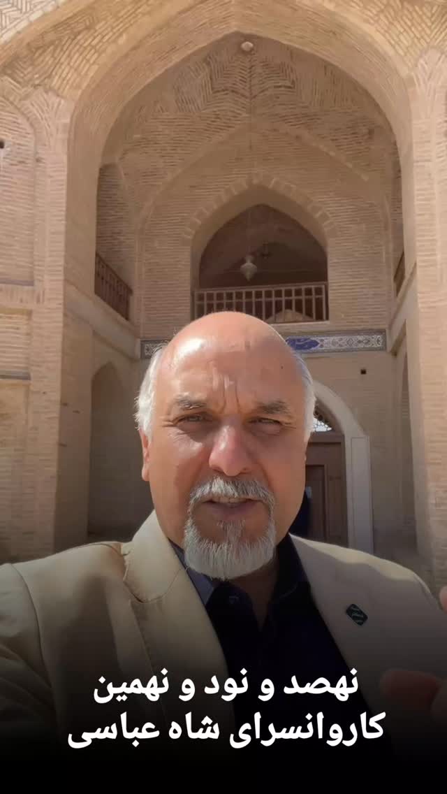  جدید ترین استوری اینستاگرام علیرضا نبی