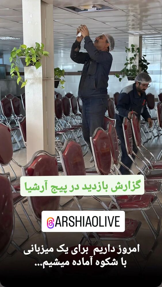  جدید ترین استوری اینستاگرام علیرضا نبی
