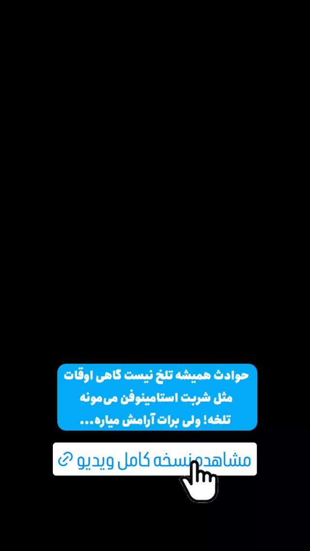  جدید ترین استوری اینستاگرام علیرضا نبی