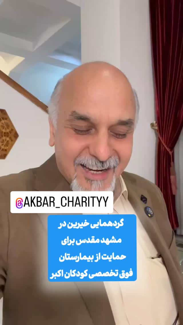  جدید ترین استوری اینستاگرام علیرضا نبی