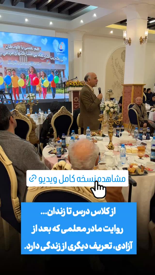  جدید ترین استوری اینستاگرام علیرضا نبی