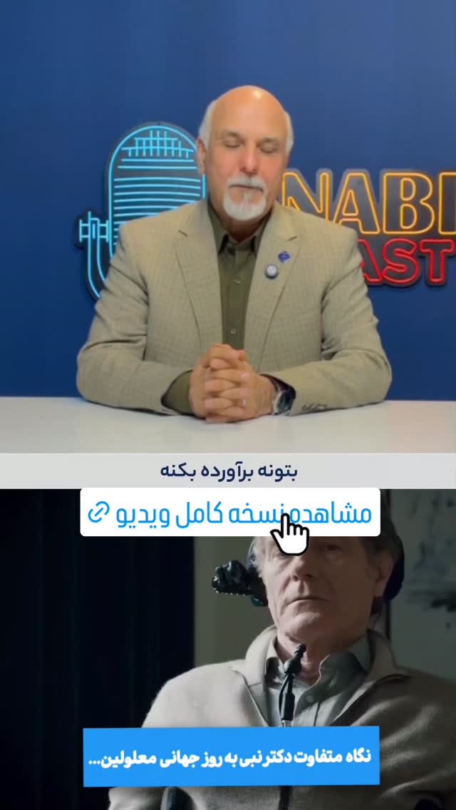  جدید ترین استوری اینستاگرام علیرضا نبی