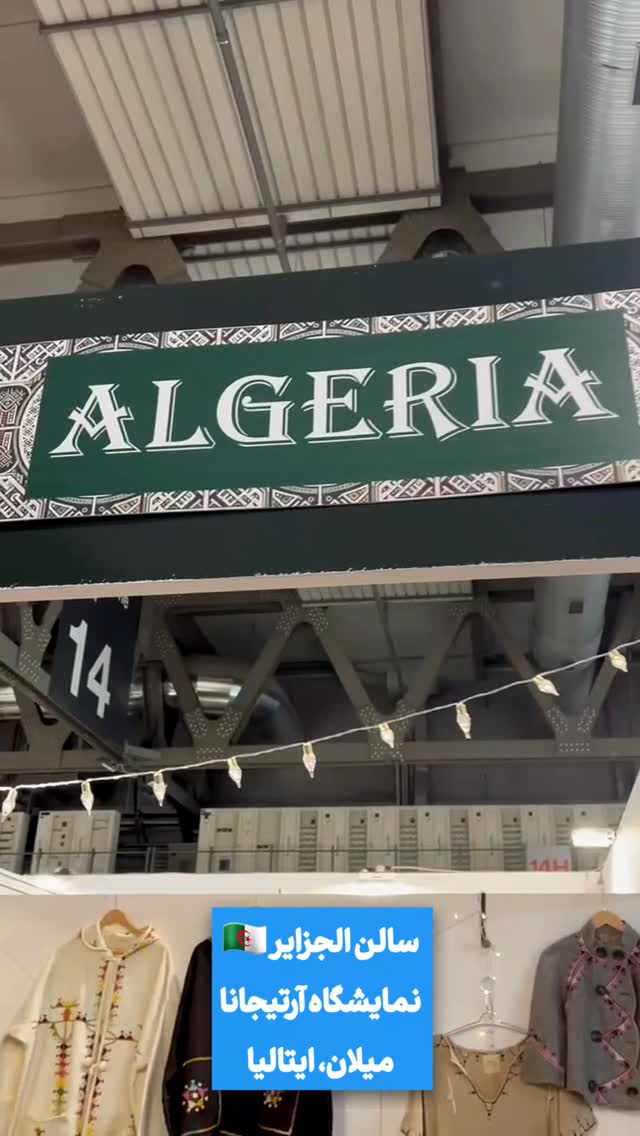 جدید ترین استوری اینستاگرام علیرضا نبی