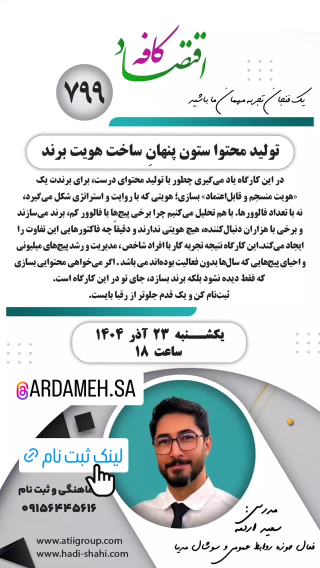  جدید ترین استوری اینستاگرام علیرضا نبی