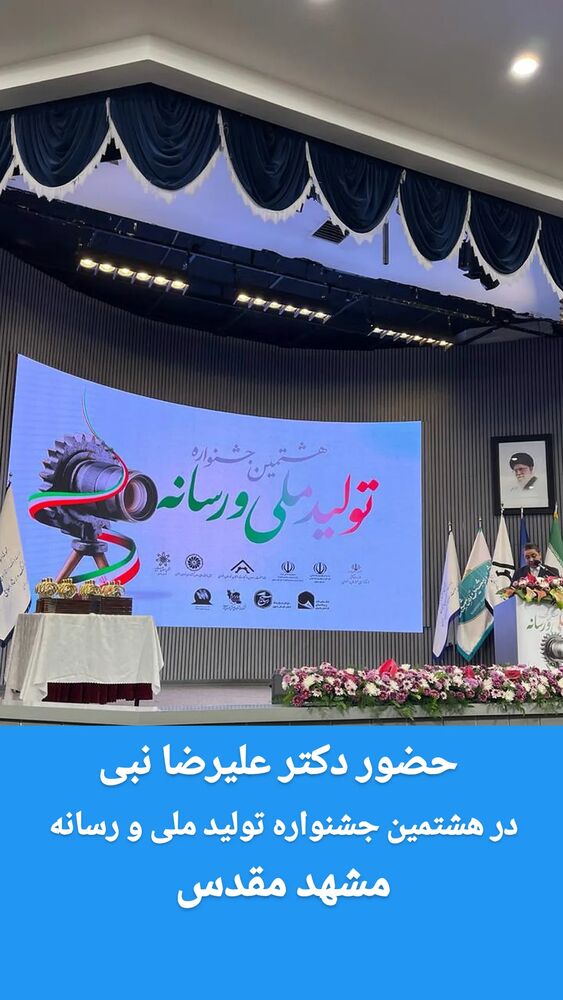  جدید ترین استوری اینستاگرام علیرضا نبی