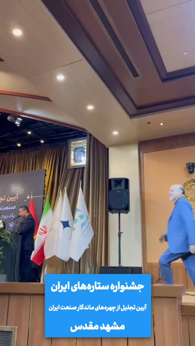  جدید ترین استوری اینستاگرام علیرضا نبی