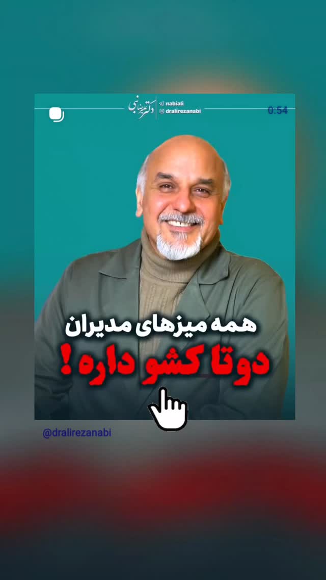  جدید ترین استوری اینستاگرام علیرضا نبی