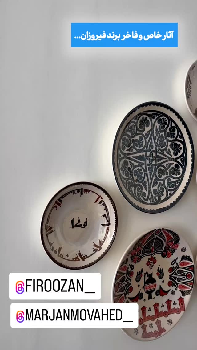  جدید ترین استوری اینستاگرام علیرضا نبی