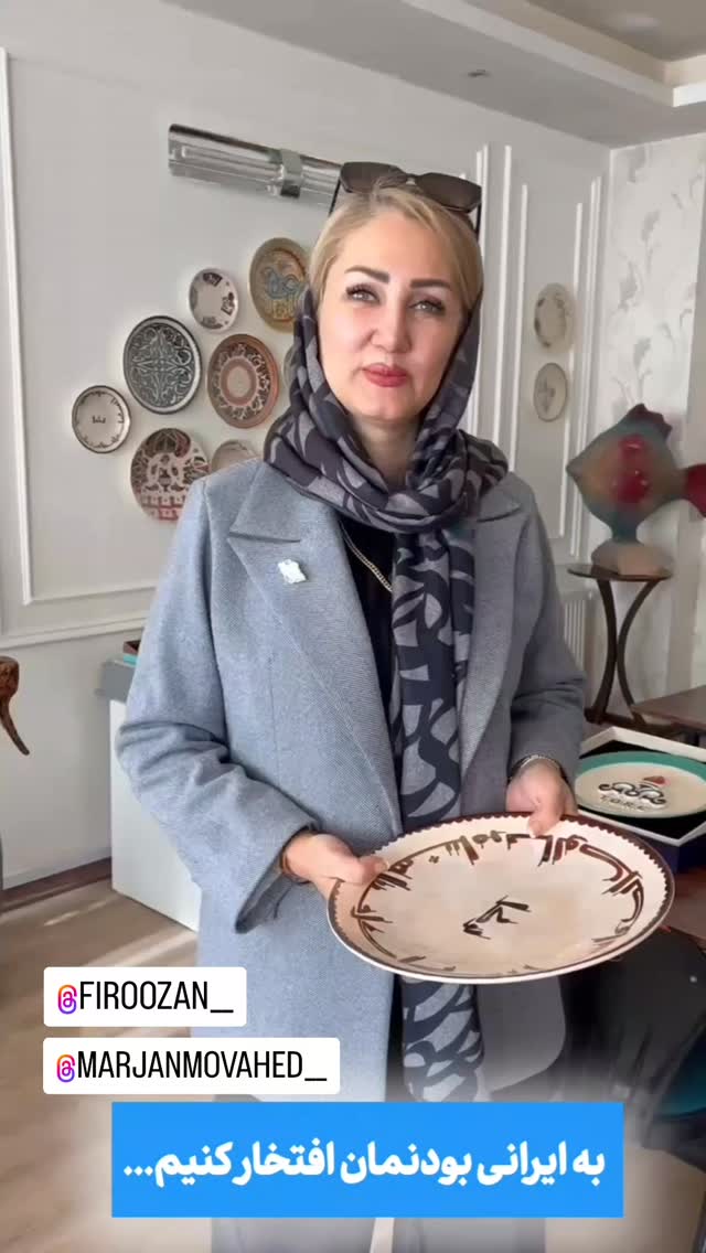  جدید ترین استوری اینستاگرام علیرضا نبی