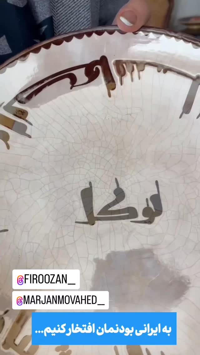  جدید ترین استوری اینستاگرام علیرضا نبی