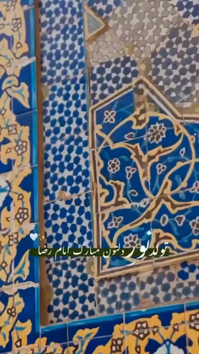  جدید ترین استوری اینستاگرام علیرضا نبی