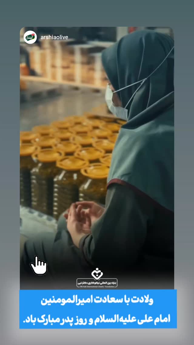 جدید ترین استوری اینستاگرام علیرضا نبی