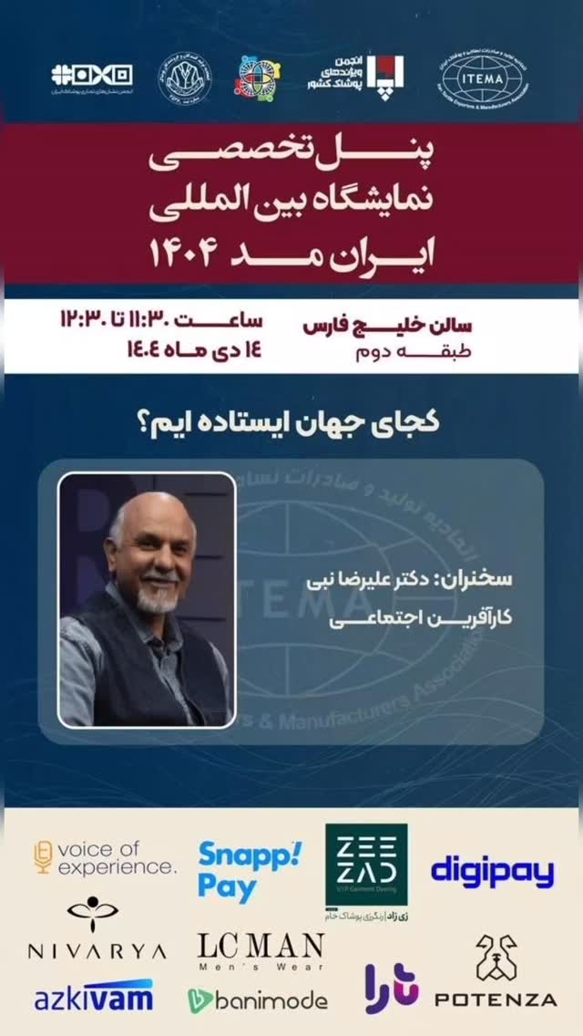 جدید ترین استوری اینستاگرام علیرضا نبی