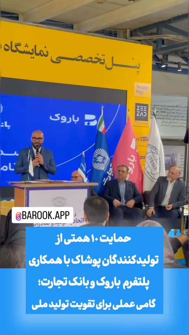  جدید ترین استوری اینستاگرام علیرضا نبی