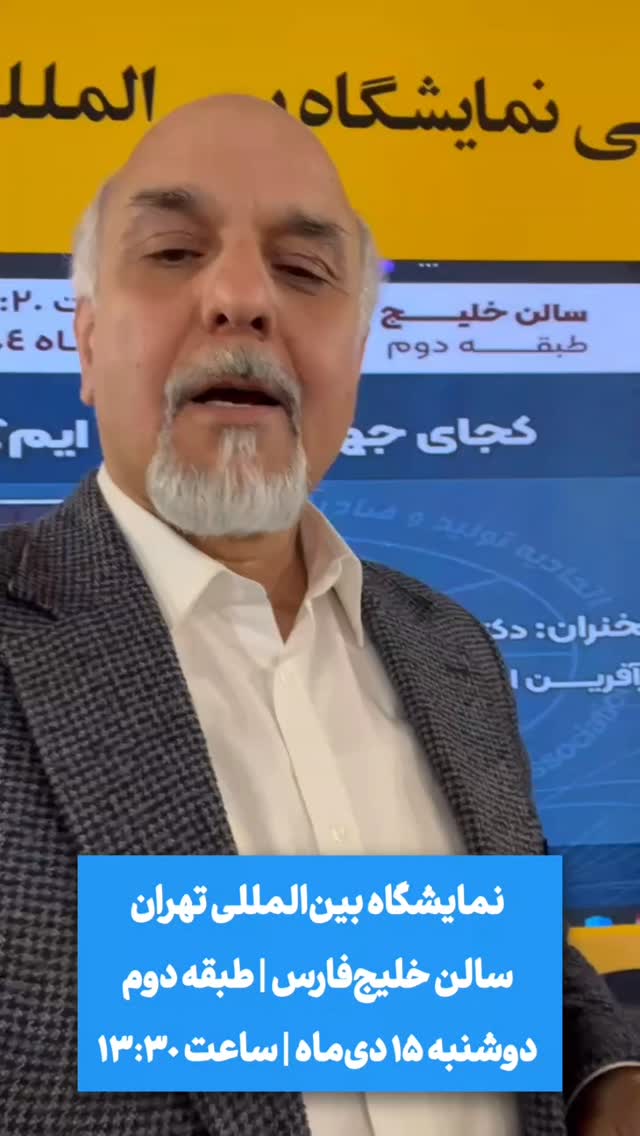  جدید ترین استوری اینستاگرام علیرضا نبی