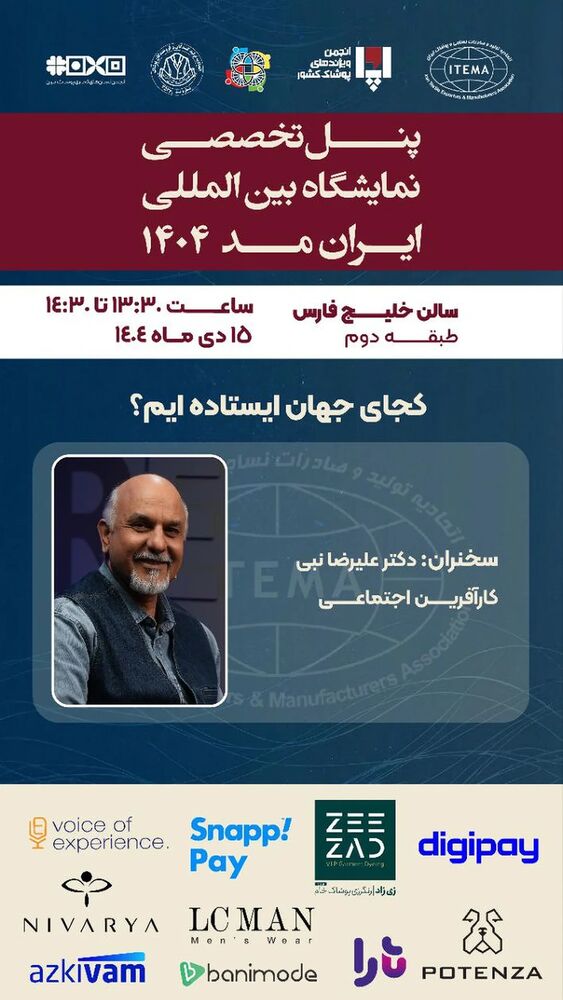  جدید ترین استوری اینستاگرام علیرضا نبی