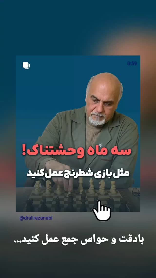  جدید ترین استوری اینستاگرام علیرضا نبی