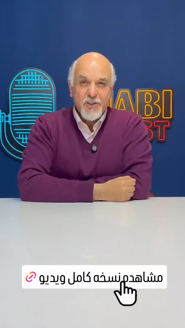  جدید ترین استوری اینستاگرام علیرضا نبی