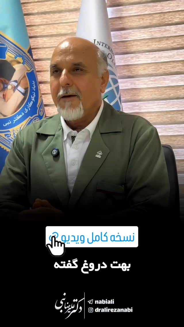  جدید ترین استوری اینستاگرام علیرضا نبی